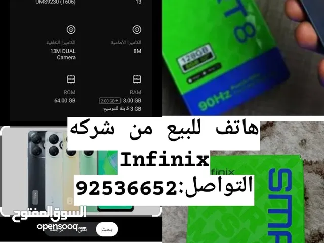 Infinix Smart 8 64 GB in Al Batinah