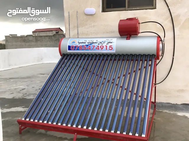 سخان شمسي 20 انبوب 200 لتر