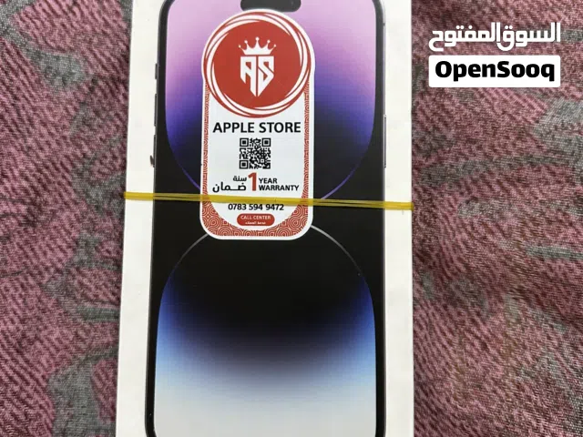 Apple iPhone 14 Pro Max 256 GB in Basra