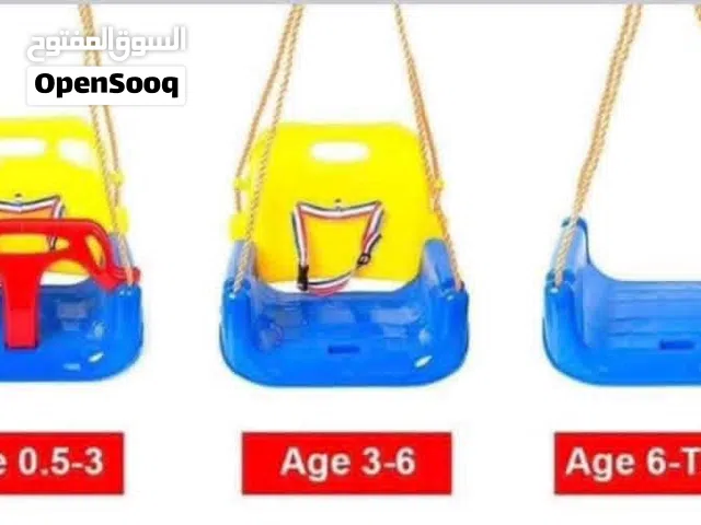 درهينه او مرجيحة اطفال مافيها اي عيب