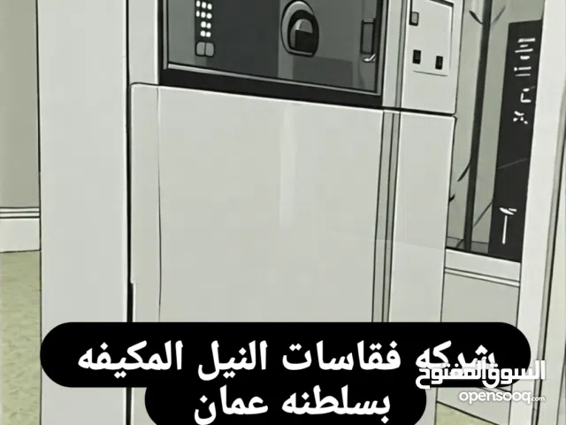 فقاسات النيل الجيل الجديد المكيفه المكيفه الترا فل اتوماتيك كامل