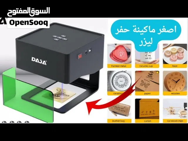 جهاز نحث نقش بالليزر