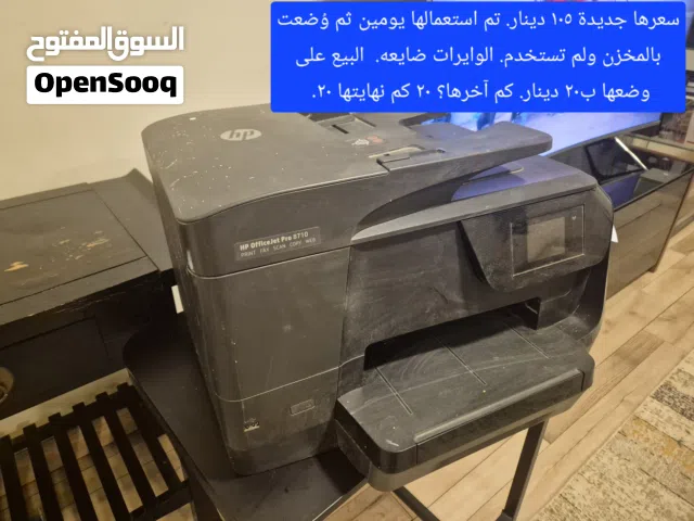 سعرها جديدة أكثر من 100 دينار، استخدام  يومين. شوف الصور. واتساب فقط