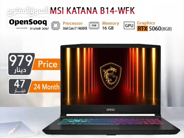 اقساط بدون دفعه اولى ( لابتوب ام اس اي اي 7 laptop MSI i7 RTX5060 )