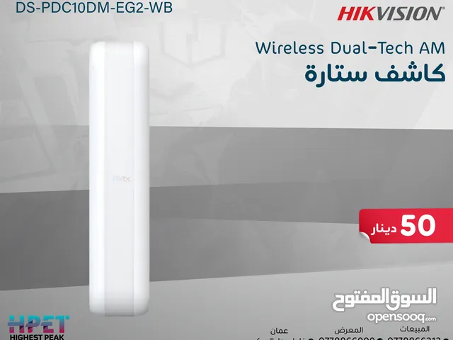 كاشف الستارة AM ثنائي التقنية اللاسلكي DS-PDC10DM-EG2-WB