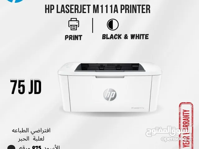 طابعة اتش بي ليزر Printer HP Laser بافضل الاسعار