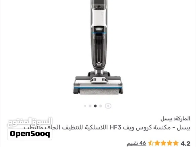 مكنسة بيسيل