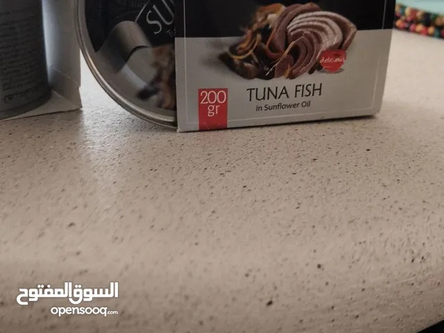 تونا ارانيه فاخر 200g لي توزيع أفراد و جمله