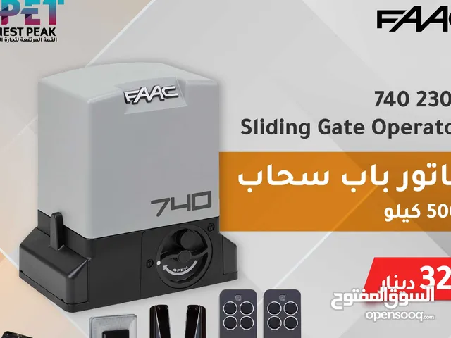 مشغل بوابة منزلقة FAAC 740 – 230V الحل المثالي للبوابات السكنية المنزلقة حتى وزن 500 كجم