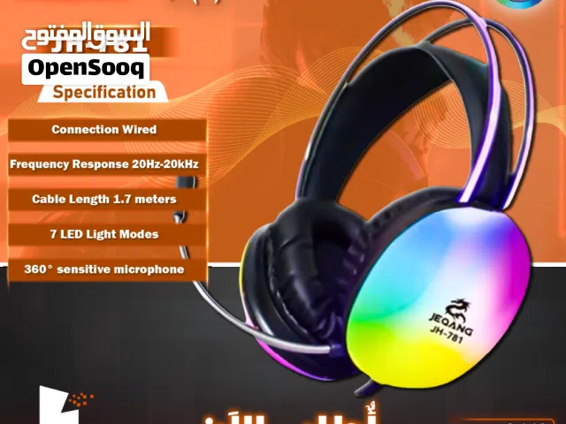 سماعات جديدة براند جيكانغ مضيئة ومريحة Jeqang JH-781 RGB wired gaming headset