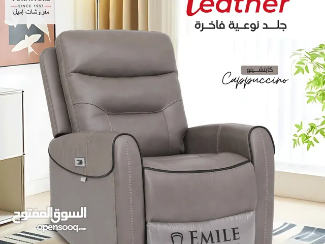 كنب ريكلاينر كهربائي بجلسة مريحه وبدون جهد أعلى جودة وبأقل الاسعار في المملكة شامل التوصيل داخل عمان