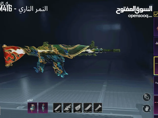 Pubg Accounts and Characters for Sale in Wadi Shatii
