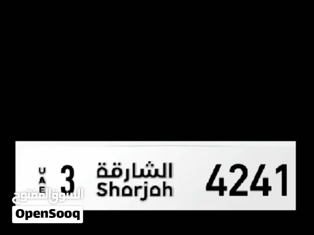 رقم مميز رباعي للبيع 4241 كود 3 الشارقة الرقم 4241 نظيف وسهل التذكر، ما يزيد من قيمته التسويقية للمش