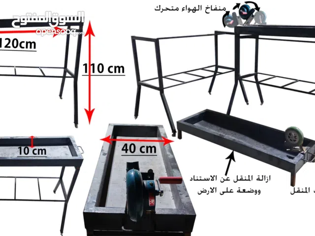 منقلة شواء Grill protractor