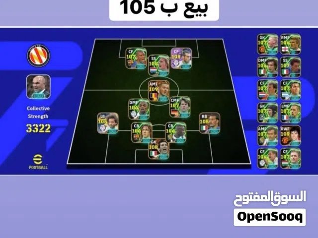 PES Accounts and Characters for Sale in Zarqa