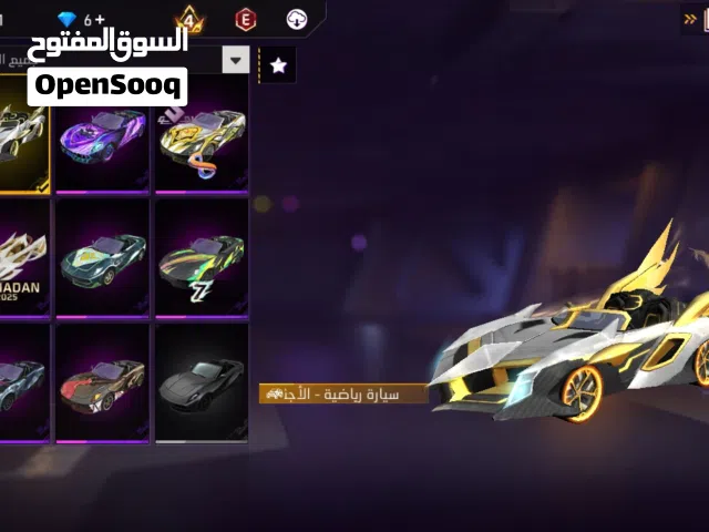 Free Fire Accounts and Characters for Sale in Damietta