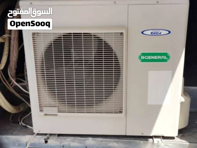 نشتري جميع المكيفات المستعمل والسكراب والسنترال