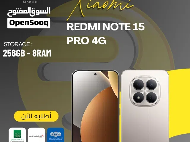 Xiaomi Other 256 GB in Amman