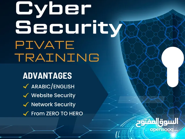 !PRIVATE CYBERSECURITY TRAINING