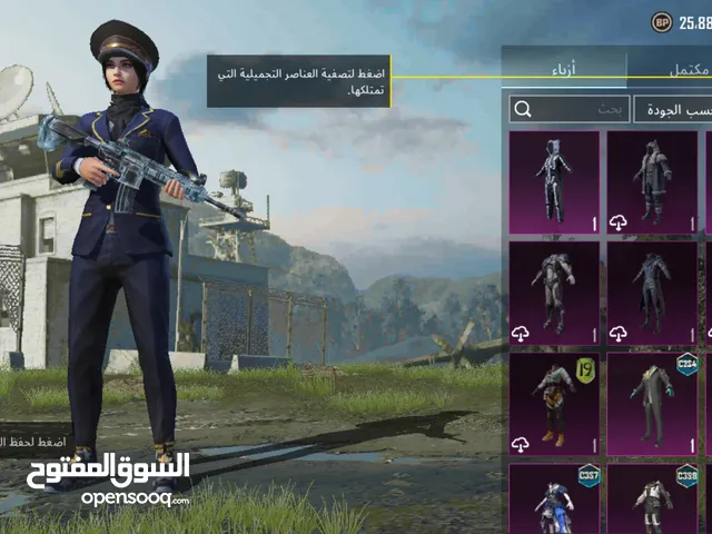 Pubg Accounts and Characters for Sale in Assiut