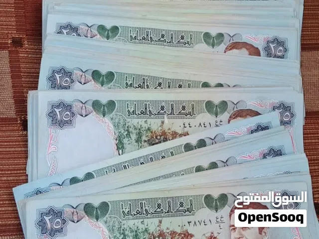 مطلوب مليون دينار عراقي من يتوفر عنده يتواصل معي