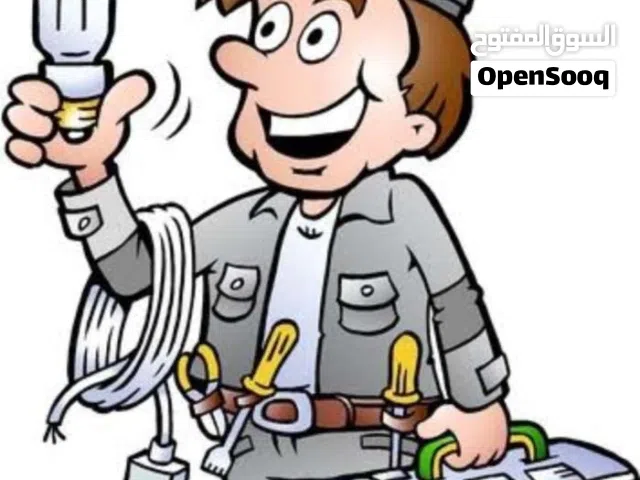 مهندس كهرباء للخدمات الفورية