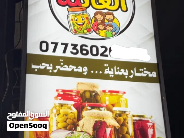 بوكس ضوئي اعلاني