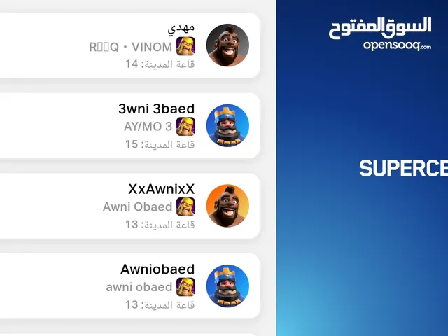 ضروري تشوف الوصف ضروري للبيع بأسعار مغرية و بمتناول الجميع (مصاري/ شدات ببجي/ حسابات ببجي مرتبة)