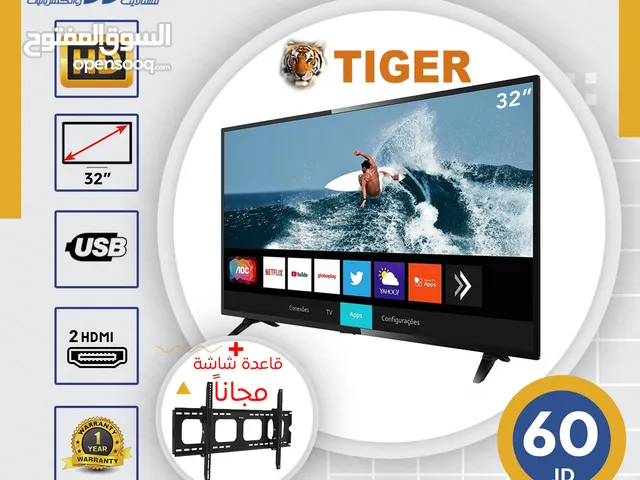 شاشة تايجر 32 انش Tiger Full HD بسعر خااص لفترة محدودة
