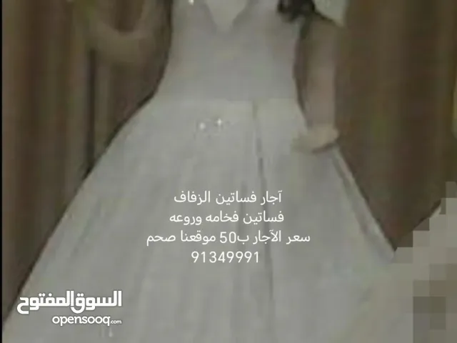 Weddings and Engagements Dresses in Al Batinah