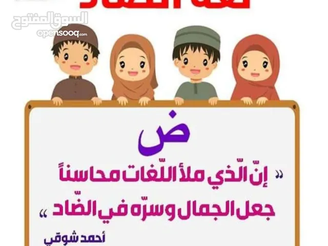 مدرس خصوصي