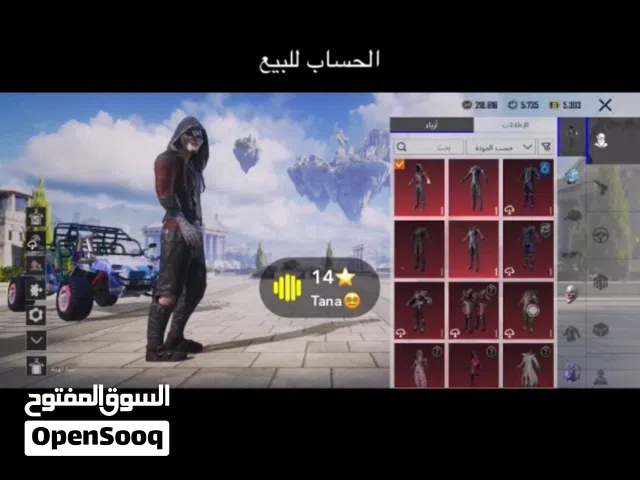 Pubg Accounts and Characters for Sale in Muscat