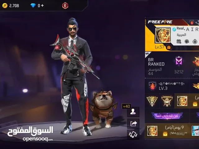 حساب فري فاير للبيع