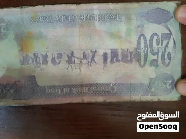 عملة ورقية قديمة عراقية ويوجد لبنانية ومصرية وعمل معدنية مشكلة