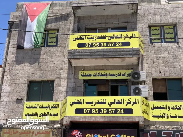 Mechanics & Maintenance courses in Amman