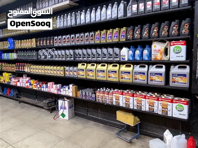 جميع الزيوت السيارات متوفره لدينا بجميع العيارات