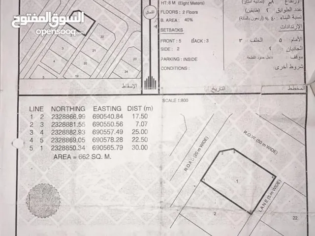 Residential Land for Sale in Al Sharqiya Jalan Bani buhassan