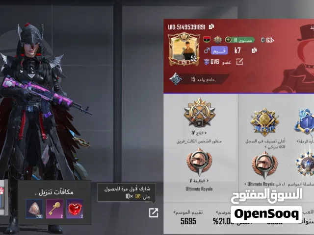 Pubg Accounts and Characters for Sale in Misrata