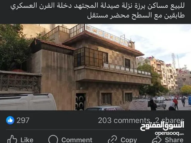 محضر كامل