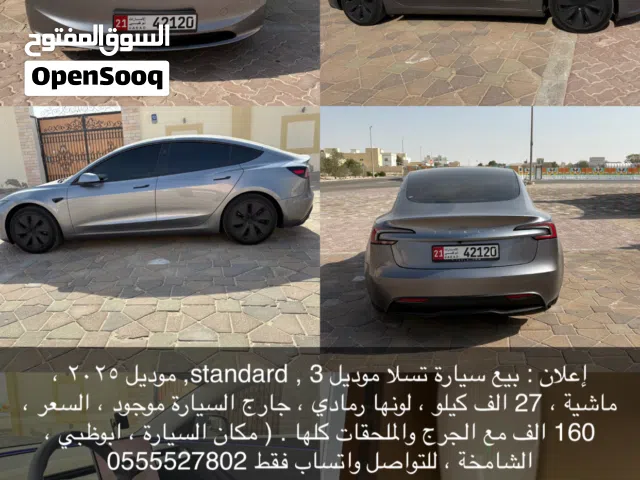 تسلا 2025 ، ماشيه 27 الف كيلو