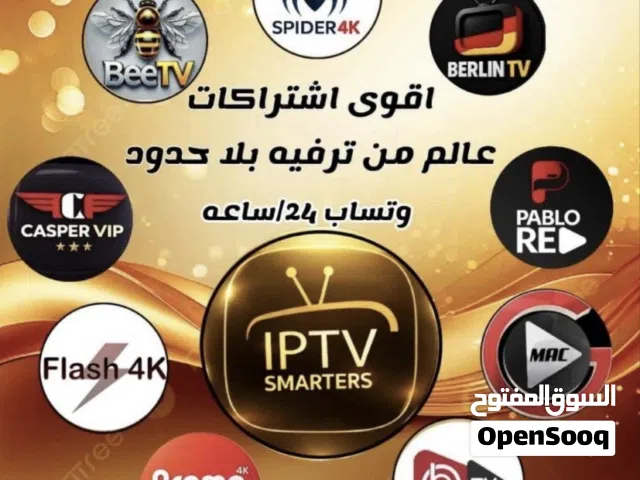Other Receivers for sale in Kuwait City