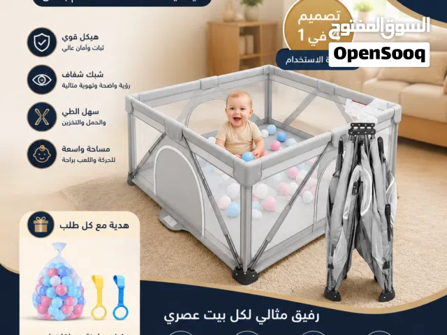 اطلق العنان لطفلك ساحة أمان لك ولطفلك 2026