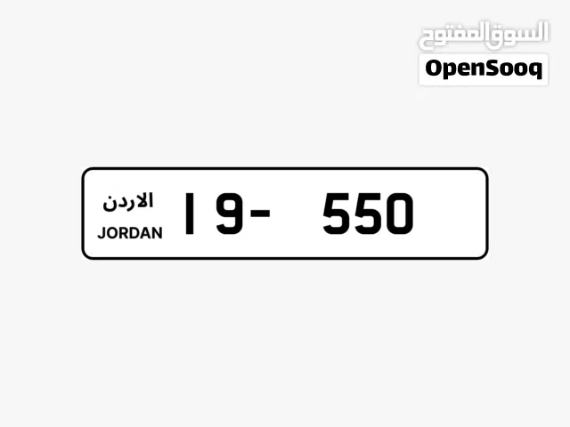 متاح رقم ثلاثي من افخم سلسله وموجود كبلز متتالي