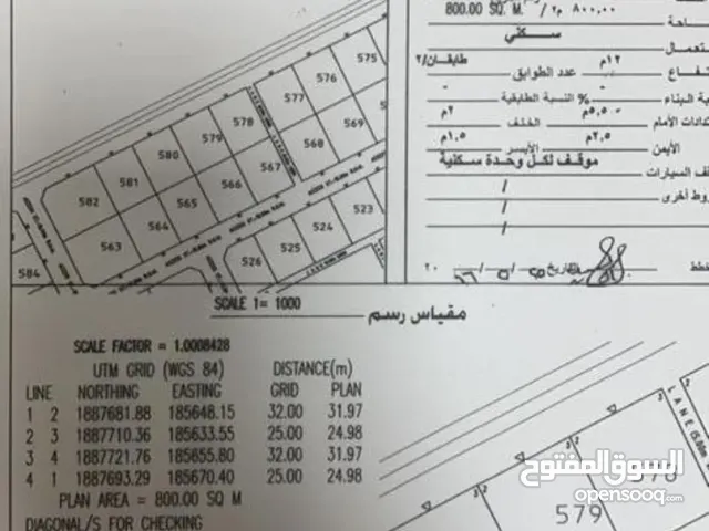 للبيع سكنية مخطط المروج[ اتين] رقم 579 المساحة 800 متر
