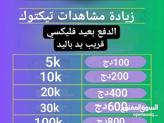 Gift Cards - Others gaming card for Sale in Algeria