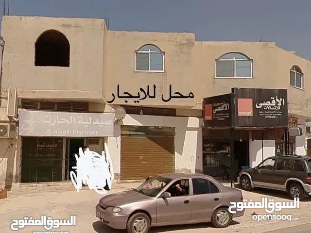 محلات للايجار