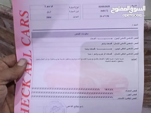 كيا بنجو دبل كبين للبيع المستعجل