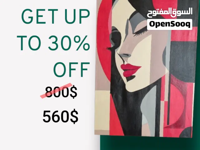 العنوان: هندسة الأنوثة النوع: فن تشكيلي – أسلوب تجريدي معاصر الخامة: ألوان أكريليك على قماش 90×120