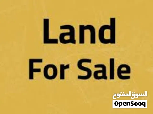 قطعة ارض للبيع في الظهير . بجانب وزارة الخارجية مباشرة. 1423 متر