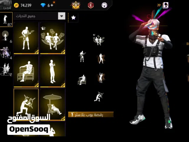 Free Fire Accounts and Characters for Sale in Al Dakhiliya